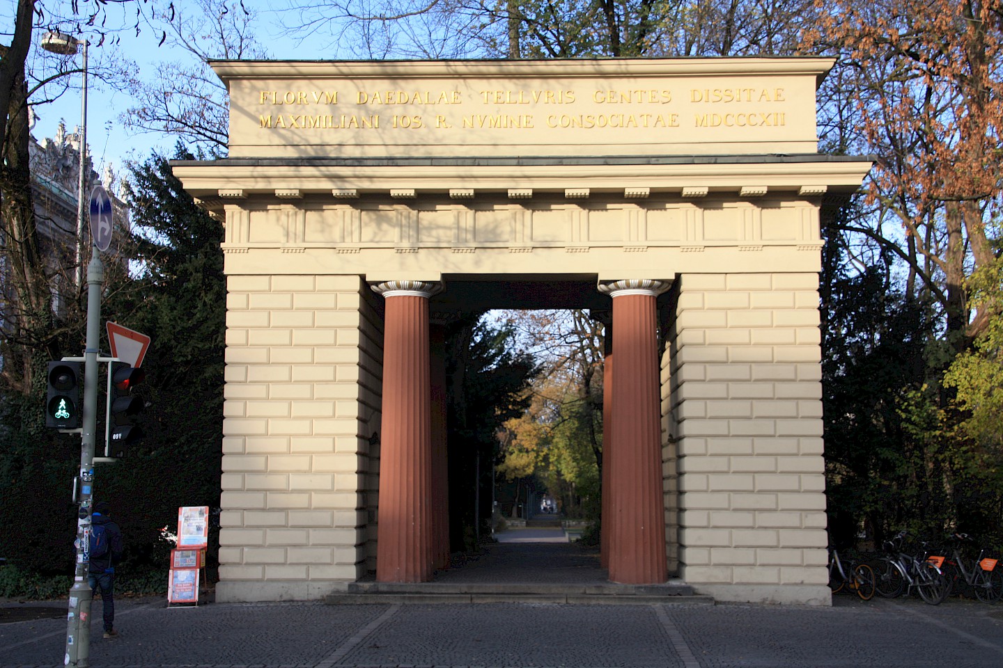 The entrance to the old botanical garden